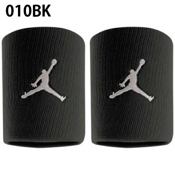 【メール便送料無料】ジョーダン JORDAN リストバンド 2個入り JD1007