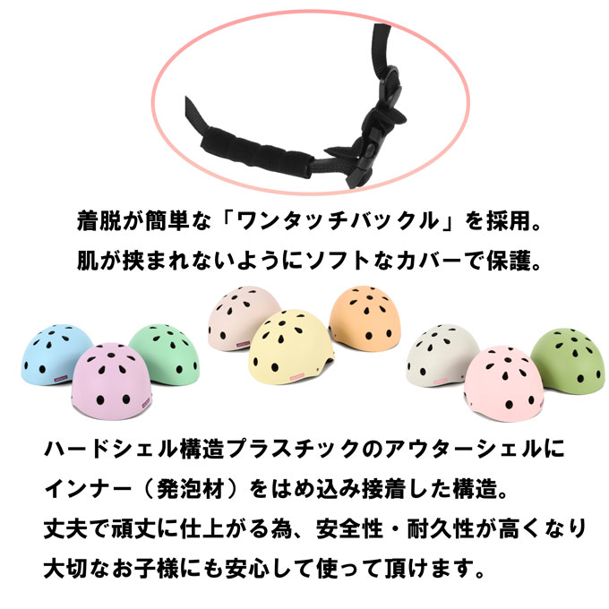キッズヘルメット SG規格 3歳〜8歳 51〜54cm 子供用ヘルメット 自転車 サイズ調整 ...