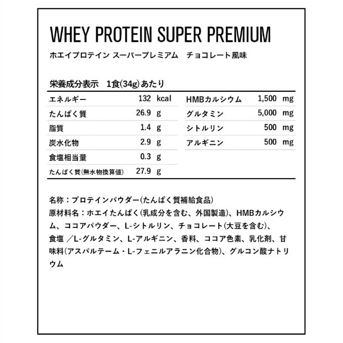 ディーエヌエス(DNS) プロテイン ホエイプロテインSP チョコレート風味 630g D23001430101 2