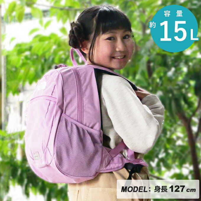 楽天市場】スモーキーグレープ ノースフェイス リュック キッズ 楽天市場】スモーキーグレープ ノースフェイス リュック キッズ