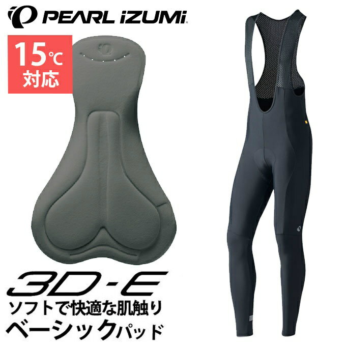 パールイズミ 自転車 パッド付 サイクルパンツ レーサーパンツ ビブタイツ 秋冬用 サーモビブタイツ RT983-3DE ‥