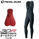 パールイズミ 自転車 パッド付 サイクルパンツ レーサーパンツ ビブタイツ 秋冬用 ブライトビブタイツ T995-3DR ‥