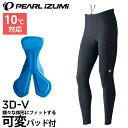 パールイズミ 自転車 パッド付 サイクルパンツ レーサーパンツ ビブタイツ 秋冬用 トランスフォームタイツ 991-3DV od ‥