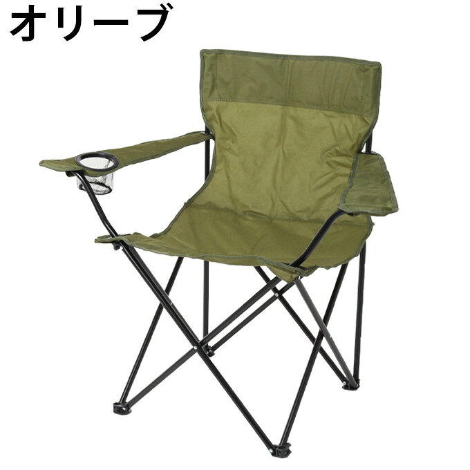 ビジョンピークス VISIONPEAKS アウトドアチェア アームチェア VP160405B01 himarayaod-10033082 ヒマラヤアウトドア専門店 サンプル画像2