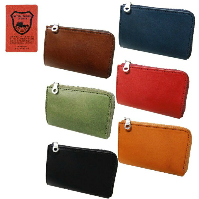 【期間限定クーポン配布中！ 11/30 0:00〜12/1 23:59】【メール便送料無料】スマートキーケース 栃木レ..