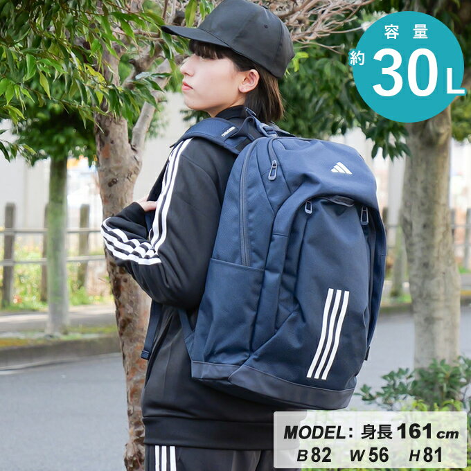 ҥޥ䥢ȥɥŹ㤨֥ǥ Хåѥå  ǥ EP/Syst.ԡ Хåѥå 30L IKK27-IK4801 adidasפβǤʤ5,400ߤˤʤޤ