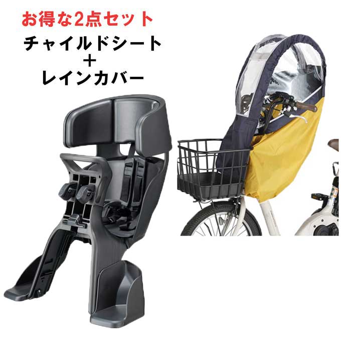 楽天市場】rcf-008 レインカバーの通販