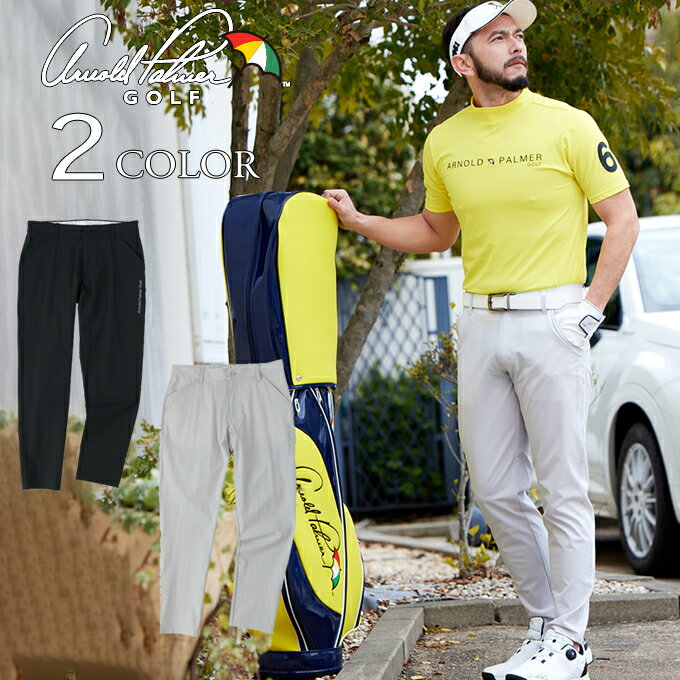 アーノルドパーマー ゴルフパンツ ロングパンツ メンズ ストレッチツイルロングパンツ AP220107B02 2024年春夏モデル arnold palmer ゴルフウェア