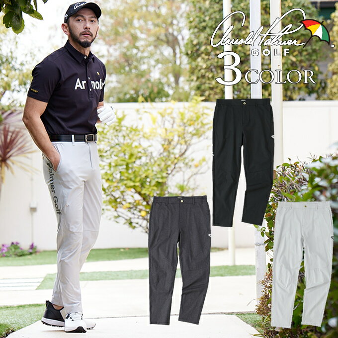 【期間限定クーポン配布中！10/14 20:00〜10/20 23:59】 アーノルドパーマー ゴルフパンツ ロングパンツ メンズ BKウーブンテックロングパンツ AP220107B08 2024年春夏モデル arnold palmer ゴルフウェア イージーパンツ ロングパンツ od