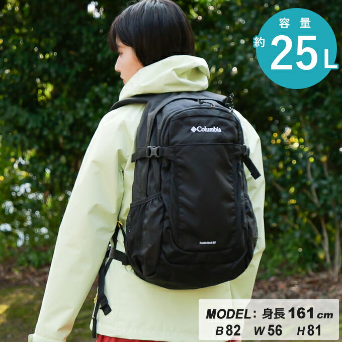 コロンビア バックパック メンズ レディース キャッスルロック25Lバックパック2 CASTLE ROCK 25L BACKPACK II PU8662 010 Columbia od