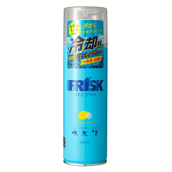 冷却！！ 瞬間ジェットスプレー +消臭・抗菌 ■香り：レモンミント ■内容量：480ml ■サイズ：W65×D65×H228mm ■重量：397g ■素材：ブリキ ■原産国：日本