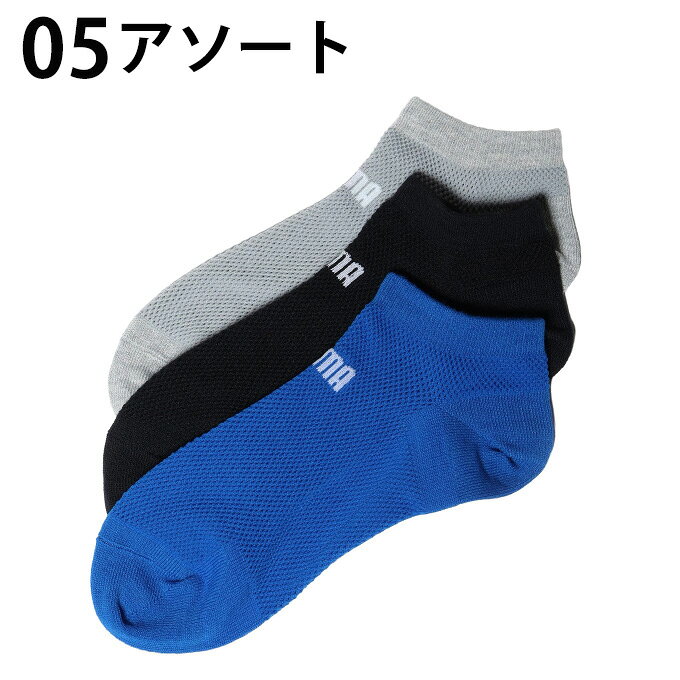 プーマ ゴルフ ソックス メンズ 3Pビッグメッシュアンクルソックス 2823-309 PUMA