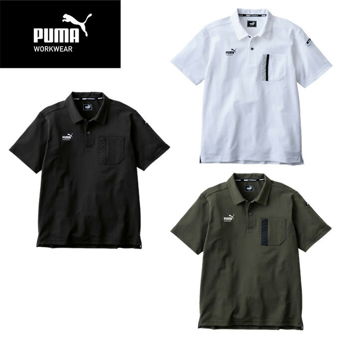 【期間限定クーポン配布中！ 3/1 0:00〜3/11 1:59】作業ウェア PUMA 半袖 アクティブポロ PW-3014N ‥ od