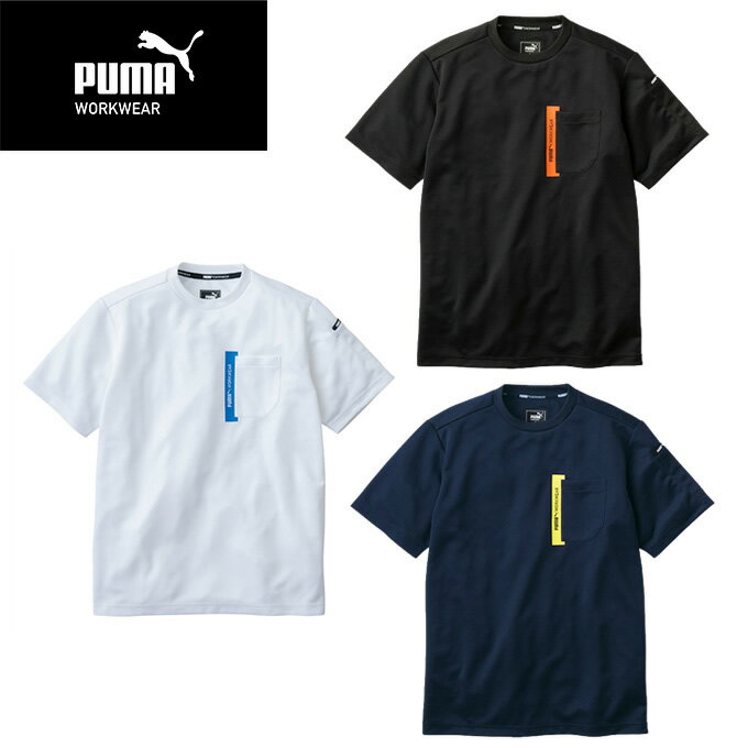 【メール便送料無料】作業ウェア PUMA 半袖 Tシャツ PW-3023N 【ご自宅配送限定】‥