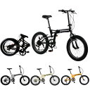 【完全組み立て】 ハマー 折りたたみ自転車 20インチ 13284 FDB206 FAT-BIKE 通勤 通学 街乗り 新生活 入学 祝い プレゼント od ‥