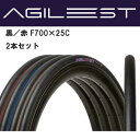 パナレーサー AGILEST アジリスト 黒/赤 F700×25C 2本セット od ‥