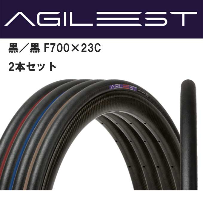 パナレーサー AGILEST アジリスト　黒／黒 F700×23C 2本セット od ‥