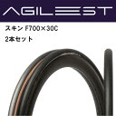 パナレーサー AGILEST-TLR アジリストチューブレスレディ スキン F700×30C 2本セット od ‥
