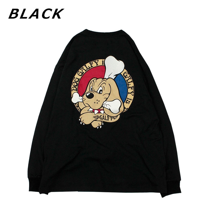 ガルフィー メンズ レディース 長袖 Tシャツ GALFYisDOGロンTee 大きいサイズ カジュアル ゆったり ユニセックス 男女兼用 ガルフィ GALFY ‥
