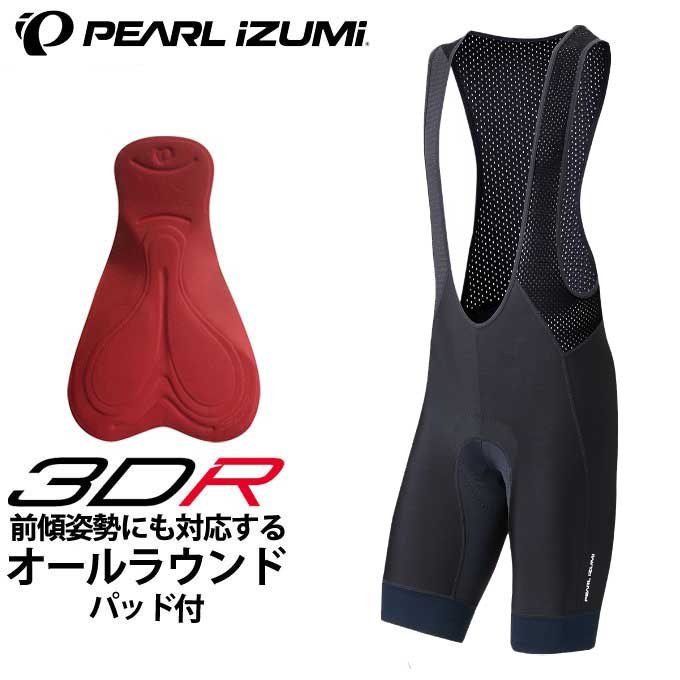 パールイズミ コールドシェイドレーサーパンツ 293-3DX PEARL IZUMI