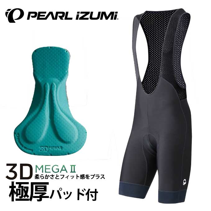 楽天市場】パールイズミ コールドシェイド メガ パンツ t230mega 楽天市場】パールイズミ コールドシェイド メガ パンツ t230mega