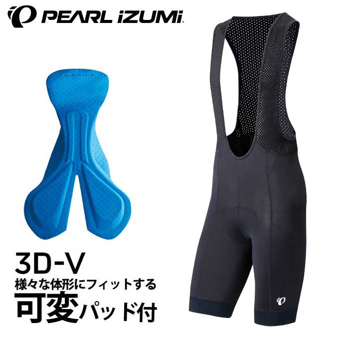 【期間限定クーポン配布中! 11/20 20:00〜11/27 1:59】【メール便送料無料】 パールイズミ 2024年春夏モデル 自転車 パッド付 サイクルパ...