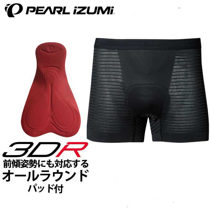 ☆【PEARL IZUMI（パールイズミ）2023 春/夏】401 コールド シェイド アームカバー