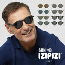 イジピジ IZIPIZI サングラス メンズ レディース サングラス#D 【ご自宅配送限定】‥ od