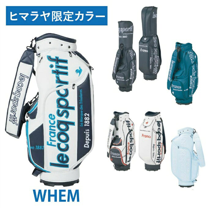 楽天市場】ルコック キャディバッグ（ブランドルコックスポルティフ