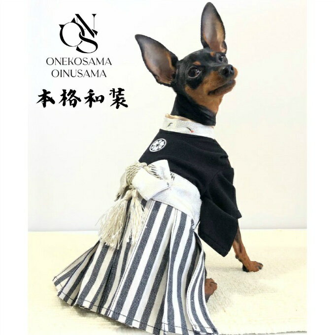 ■カラー：ブラック、竹ネイビー、グリーン ■サイズ(cm)： XS ( 首回り/20-25、胴囲/25-30、着丈/23 ) 参考犬種/ヨークシャーテリア、チワワ(1kg台) S ( 首回り/25-30、胴囲/30-35、着丈/25 ) 参...