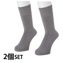 ココピタ あったか実感 クルー丈ソックス ソックス 【2個セット】 60Mグレー 576-806 od