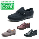 介護シューズ レディース 快歩主義 婦人用シューズ 外履き 介護用 L118 高齢者 幅広 プレゼント おしゃれ 【ご自宅配送限定】‥ od