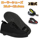 ヒーリーズ HEELYS ローラーシューズ ジュニアスニーカー ジュニア PRO 20 ヒーリーズ PRO 20 【ご自宅配送限定】 ‥