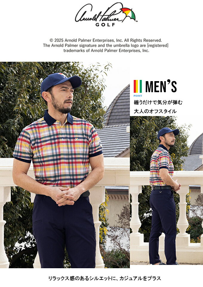 アーノルドパーマー arnold palmer ゴルフウェア ポロシャツ 半袖 メンズ クレーターチェックプリント半袖ポロ AP220101D08
