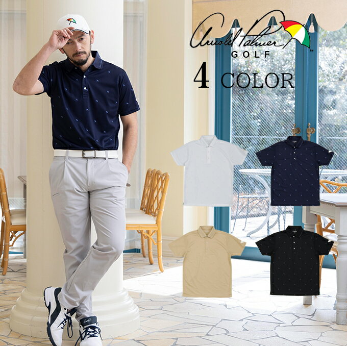 アーノルドパーマー arnold palmer ゴルフウェア ポロシャツ 半袖 メンズ 総柄刺繍半袖ポロシャツ AP220101D12