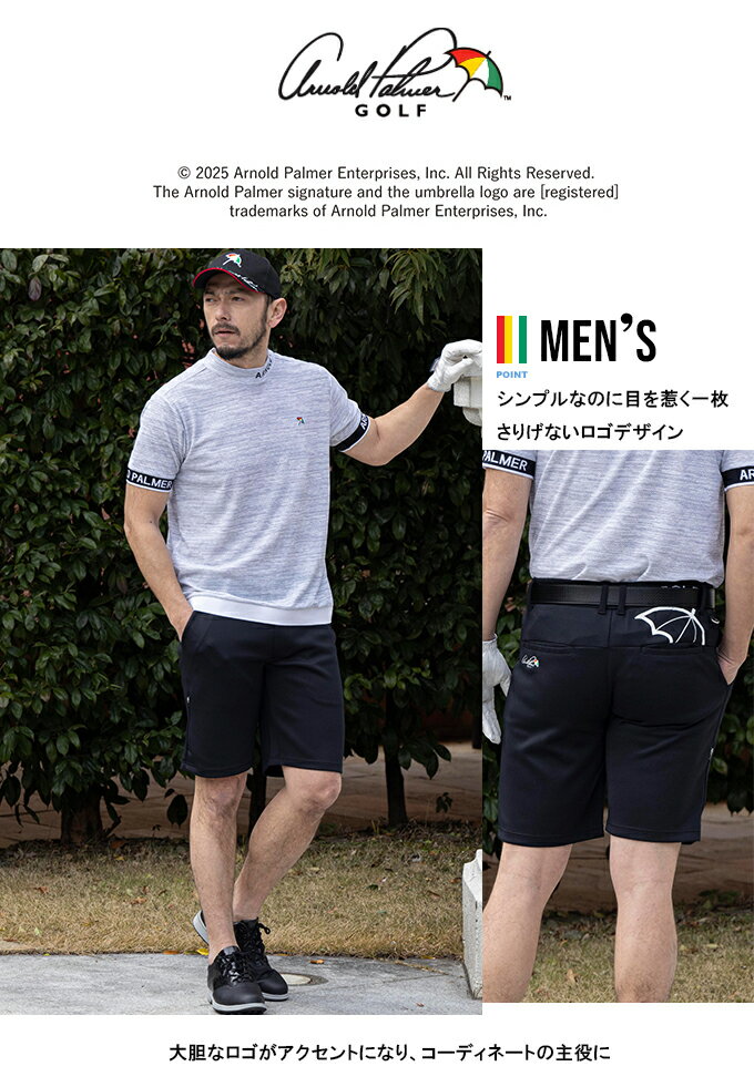 アーノルドパーマー arnold palmer ゴルフウェア ショートパンツ メンズ ダンボールニットショートパンツ AP220109D03