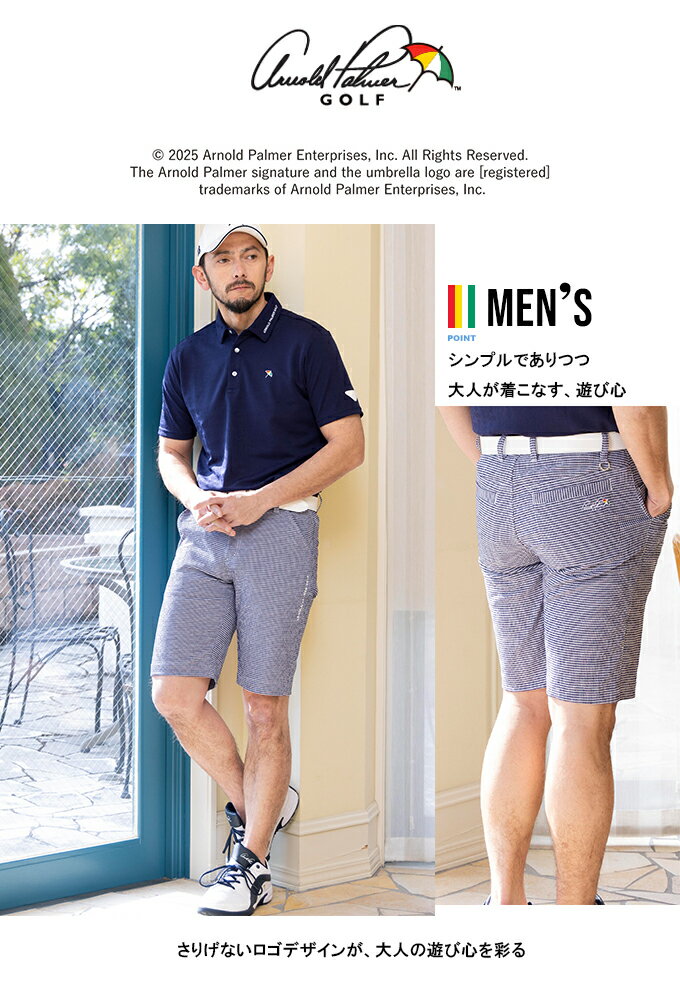 アーノルドパーマー arnold palmer ゴルフウェア ショートパンツ メンズ ストレッチサッカーショートパンツ AP220109D05