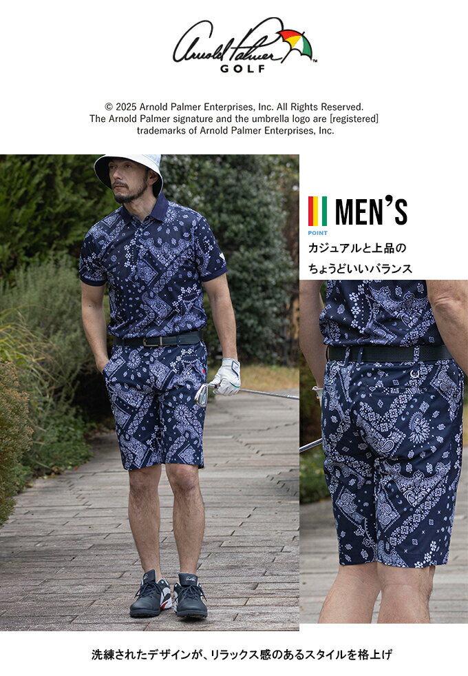 【メール便送料無料】 アーノルドパーマー arnold palmer ゴルフウェア ショートパンツ メンズ バンダナプリントショートパンツ AP220109D06 od