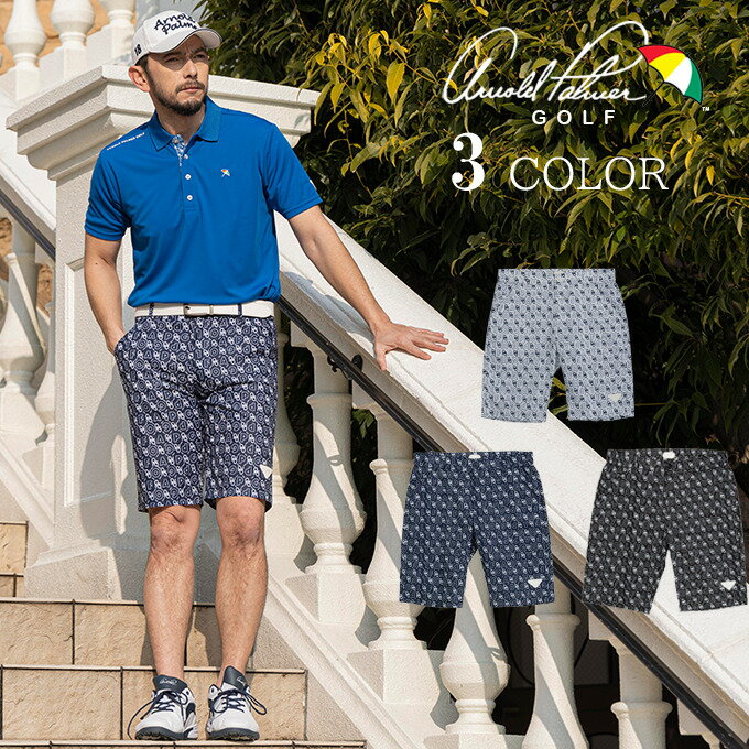 【メール便送料無料】 アーノルドパーマー arnold palmer ゴルフウェア ショートパンツ メンズ プリントショートパンツ AP220109D07 od