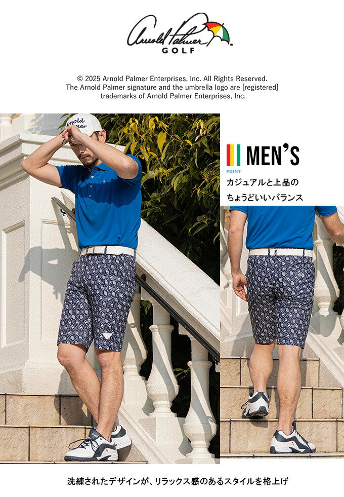 【メール便送料無料】 アーノルドパーマー arnold palmer ゴルフウェア ショートパンツ メンズ プリントショートパンツ AP220109D07 od