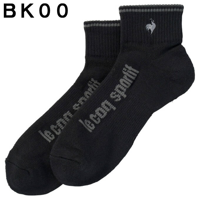 【メール便送料無料】ルコックスポルティフ le coq sportif ゴルフ ソックス メンズ ショート丈ソックス LG5SSO01M