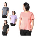 【期間限定クーポン配布中!7/18 0:00~7/26 1:59】【メール便送料無料】アンドライフ &life Tシャツ 半袖 レディース DRY シンプル半袖Tシャツ AL451102D075