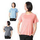 【メール便送料無料】アンドライフ &life Tシャツ 半袖 レディース DRY メッシュ切替半袖Tシャツ AL451102D011