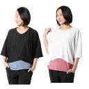 【期間限定クーポン配布中! 11/20 20:00〜11/27 1:59】【メール便送料無料】アンドライフ &life Tシャツ 半袖 レディース ALLメッシ...