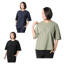 【期間限定クーポン配布中!7/18 0:00~7/26 1:59】【メール便送料無料】アンドライフ &life Tシャツ 半袖 レディース 冷感ナイロン汗染防止 半袖Tシャツ AL451102D031