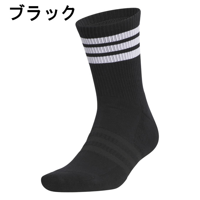 【メール便送料無料】アディダス ゴルフ ソックス メンズ ハーフクルー丈 スリーストライプス クッションソックス KRP20 adidas
