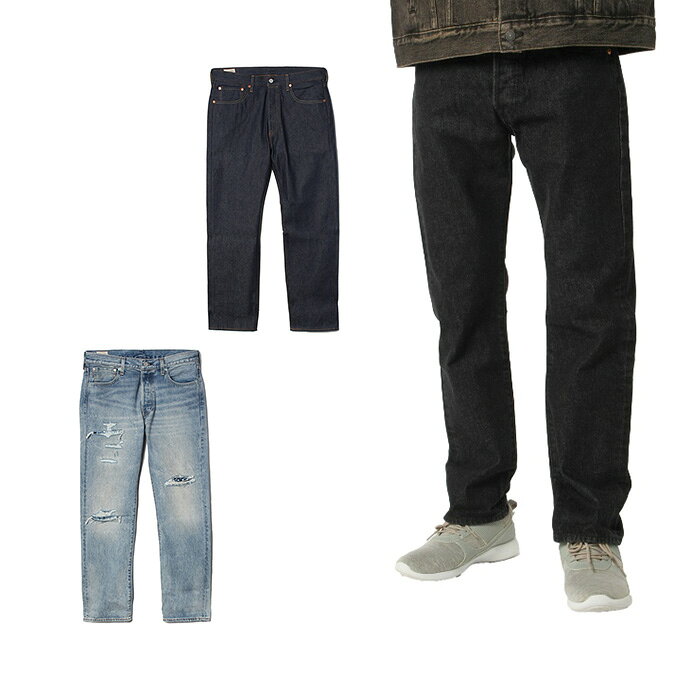 乐天商城 - リーバイス(Levi's) ロングパンツ メンズ 501 Levis ORIGINAL オリジナル 00501-1 【ご自宅配送限定】‥ od
