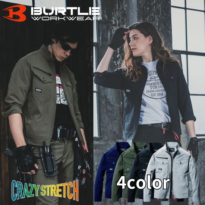 樂天商城 - バートル BURTLE ジャケット メンズ レディース 5031【ご自宅配送限定】 ‥ od
