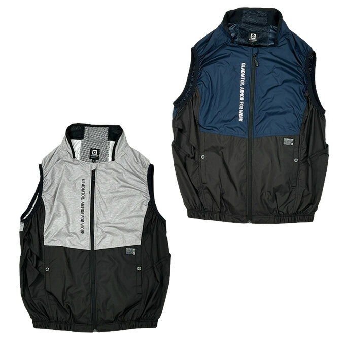 コーコス グラディエーター 空調ウェア ベスト メンズ ボルトクール VOLT COOL ウェアのみ 収納ポケッ..