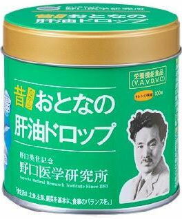野口医学研究所 おとなの肝油ドロップ ALF0054 odのサムネイル